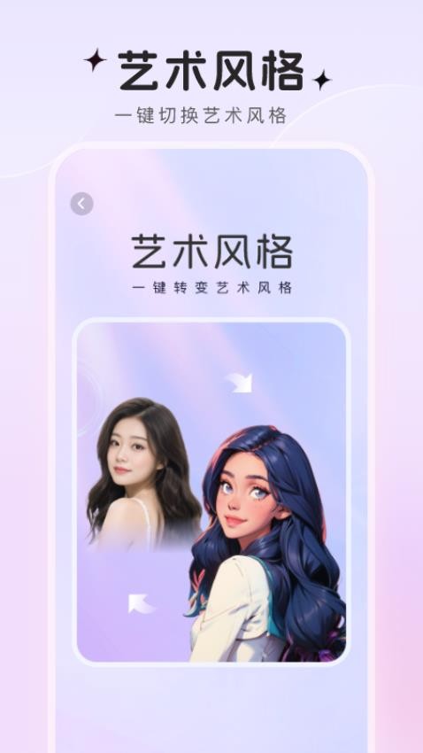 趣萌秀最新版本下载