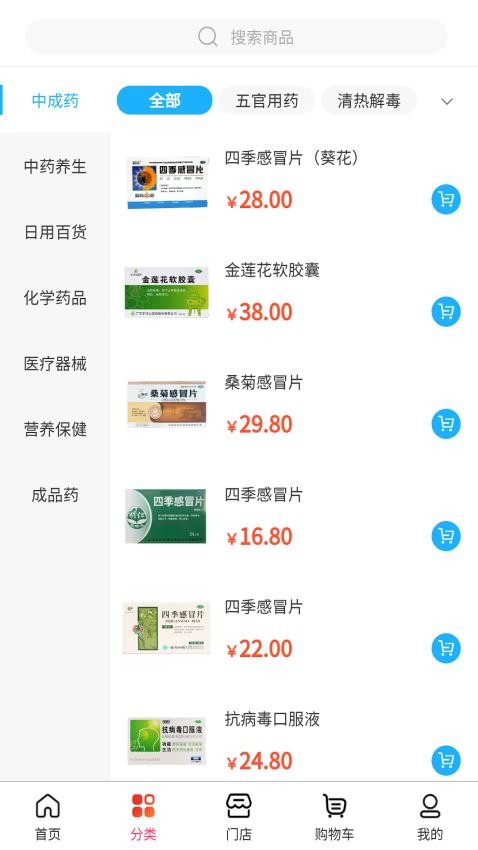 信一堂健康app最新版下载安装