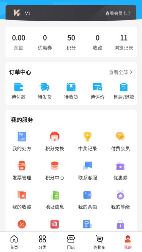 信一堂健康app最新版下载安装