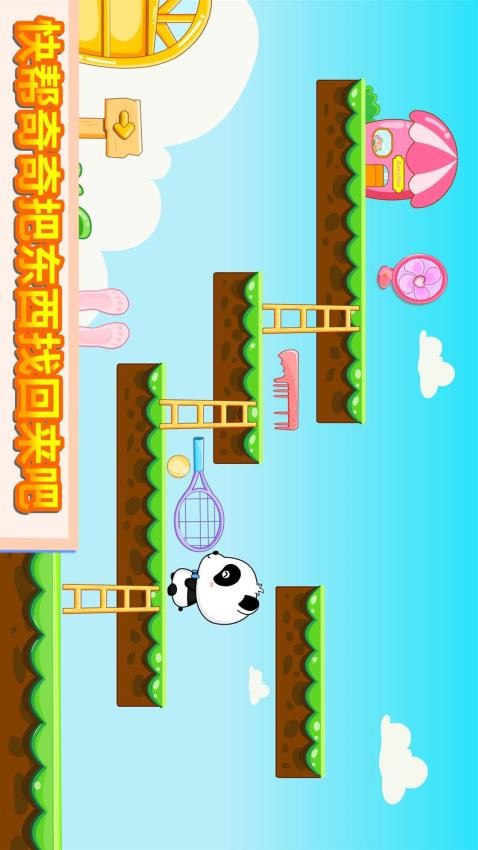 神奇的画笔官方版APP下载