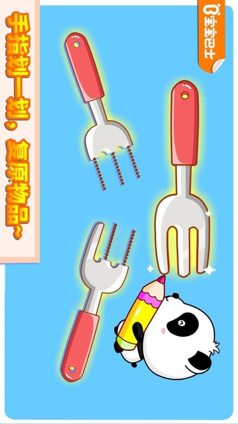 神奇的画笔官方版APP下载