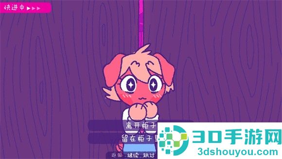 完美末日一啃钟情游戏官方版