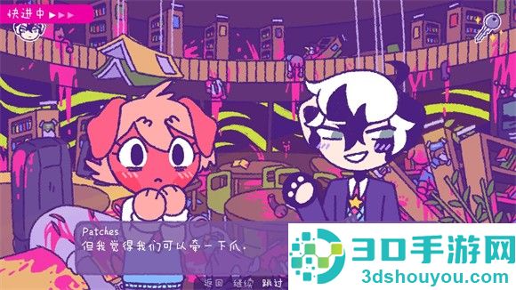 完美末日一啃钟情游戏官方版
