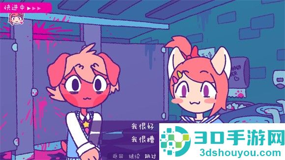 完美末日一啃钟情游戏官方版