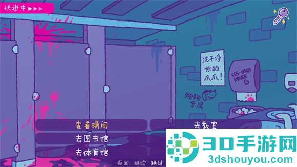 完美末日一啃钟情游戏官方版