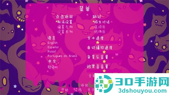 完美末日一啃钟情游戏官方版