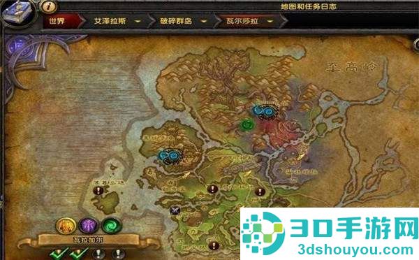 魔兽世界快速升级秘籍