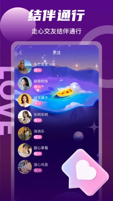 觅悦app官方版下载