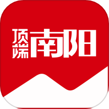 顶端南阳客户端