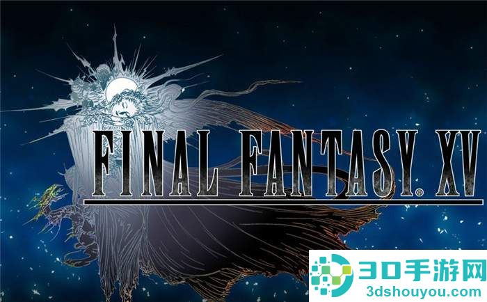 《最终幻想15》DEMO版铁巨人打法攻略与华丽通关视频分享