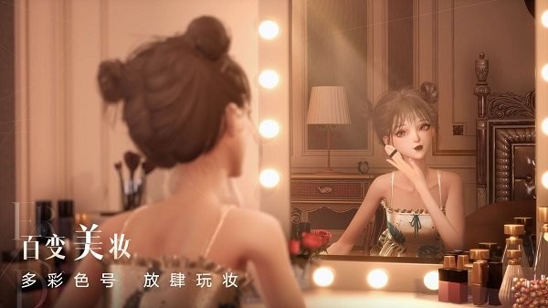 以闪亮之名新马服下载官方