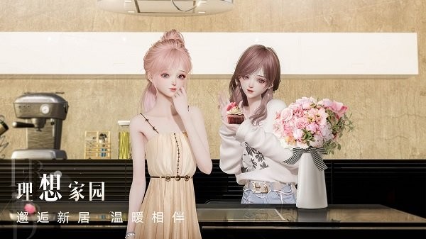 以闪亮之名新马服下载官方