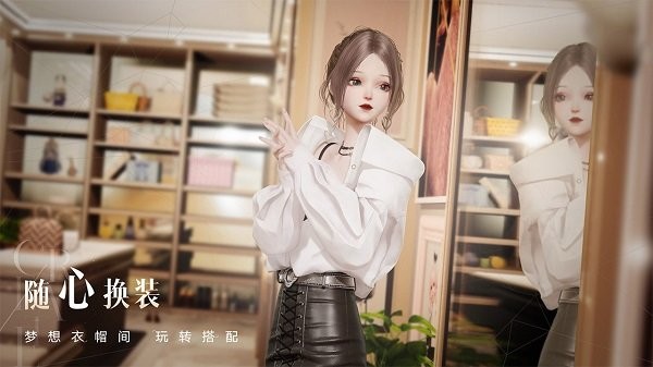 以闪亮之名新马服下载官方