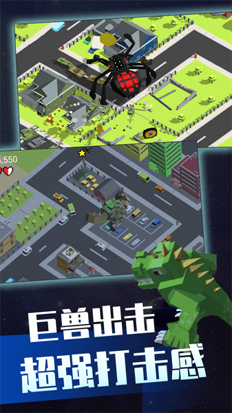 毁灭破坏大作战最新版下载