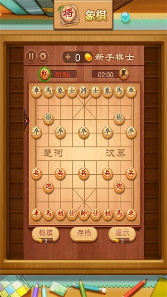2048华容道手游下载