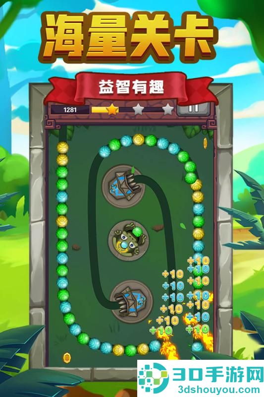 祖玛传说九游版