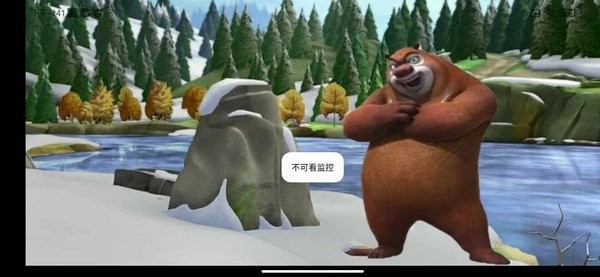 熊出没逃脱之路游戏下载