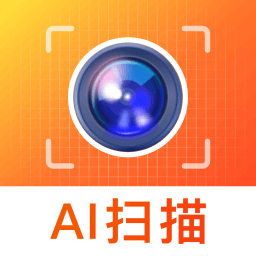 ai扫描大师app