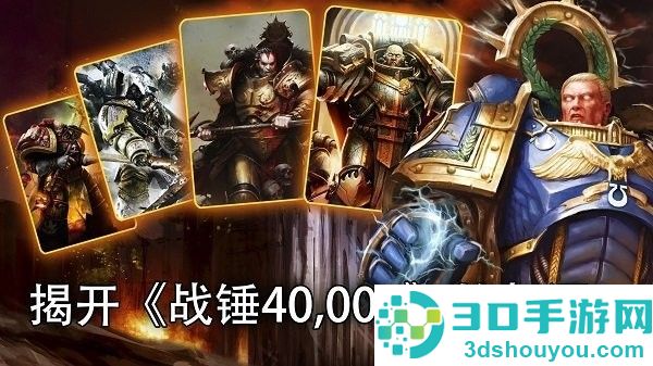 霍拉斯叛乱军团手游下载