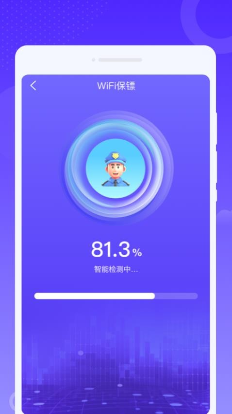 悦连wifi官方版下载安装