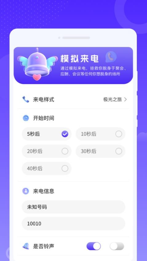 悦连wifi官方版下载安装