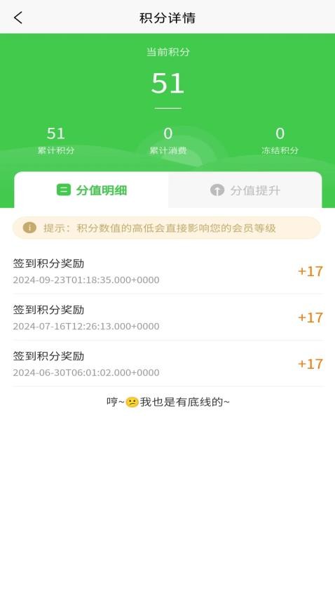 致富包app最新版下载
