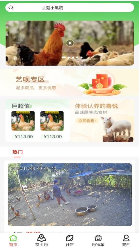 致富包app最新版下载