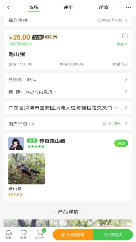 致富包app最新版下载