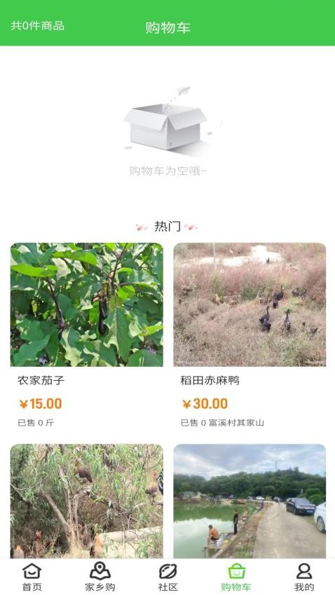 致富包app最新版下载