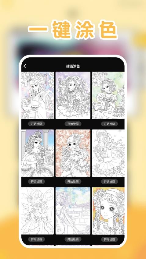 Aha Photo Lab助手APP下载