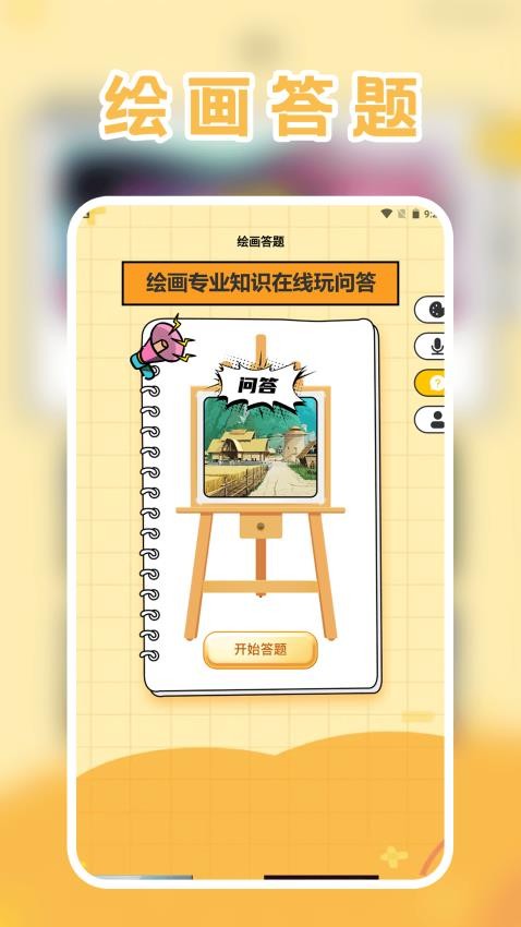 Aha Photo Lab助手APP下载