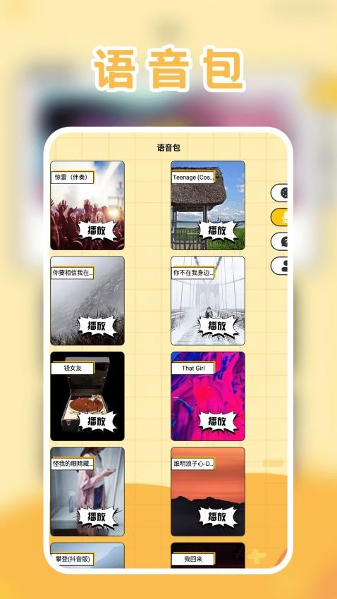 Aha Photo Lab助手APP下载