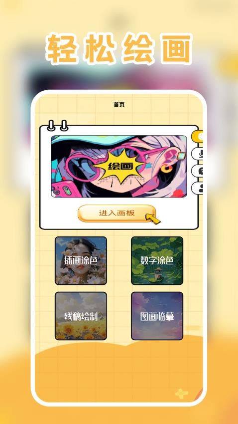Aha Photo Lab助手APP下载