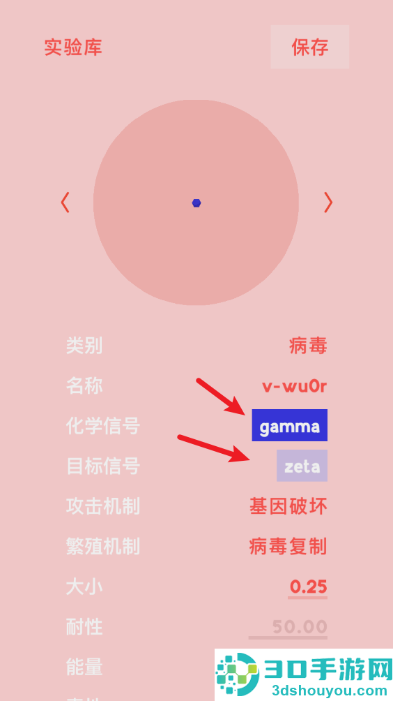 微观micro官方版