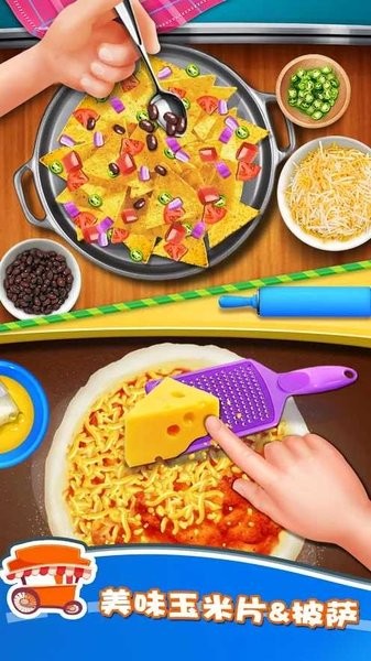 美味街边小吃传奇游戏下载