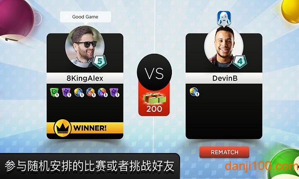 美式台球游戏下载