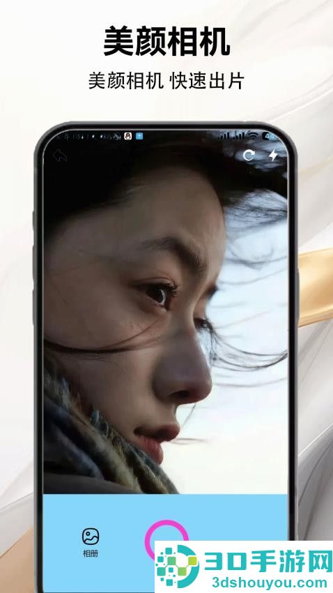 Mix人像大师app下载
