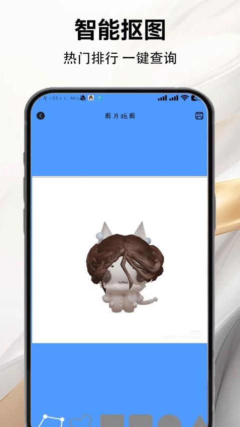 Mix人像大师app下载
