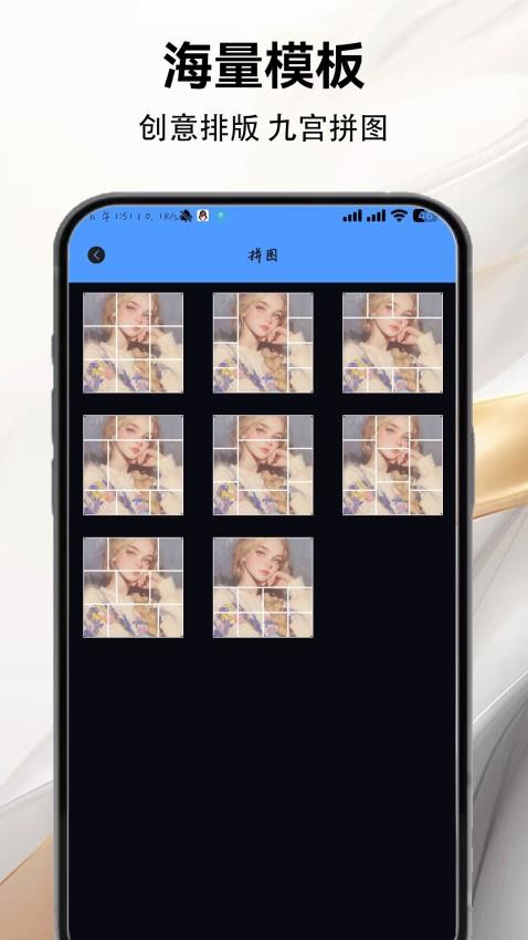 Mix人像大师app下载