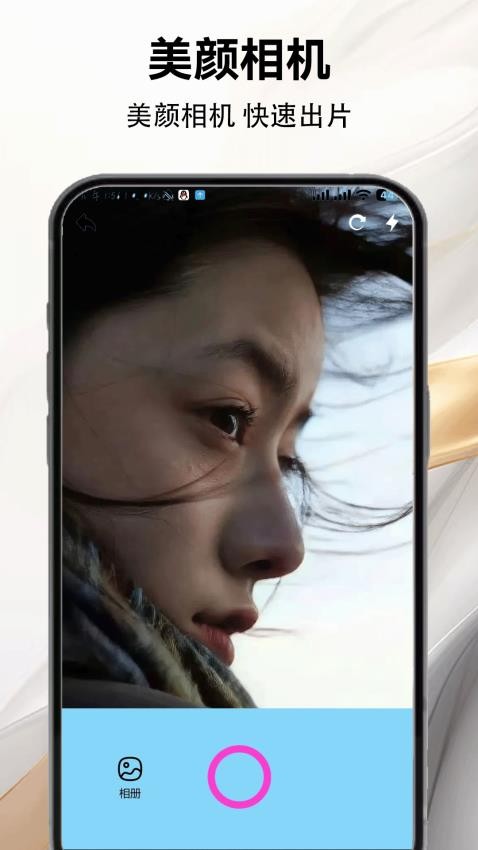 Mix人像大师app下载