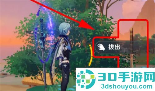 找到无名武士刀的步骤