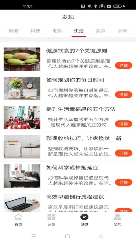 龙云智优选app最新版本下载
