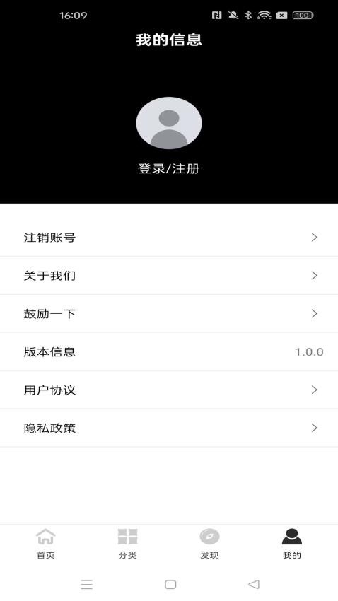 龙云智优选app最新版本下载