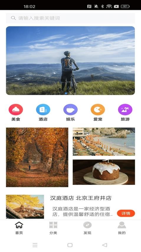 龙云智优选app最新版本下载