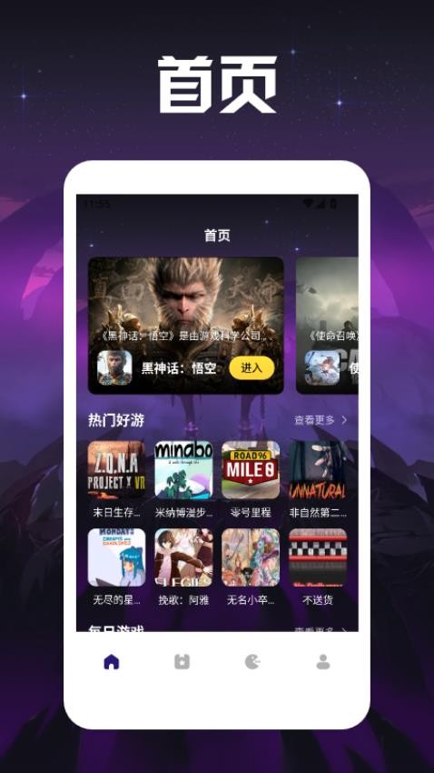 tataptao手机版下载