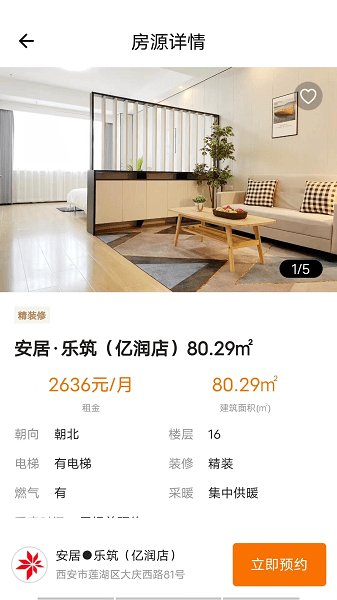 安友邻app下载