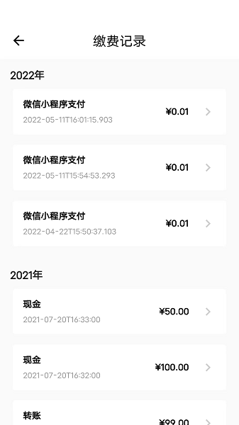 安友邻app下载