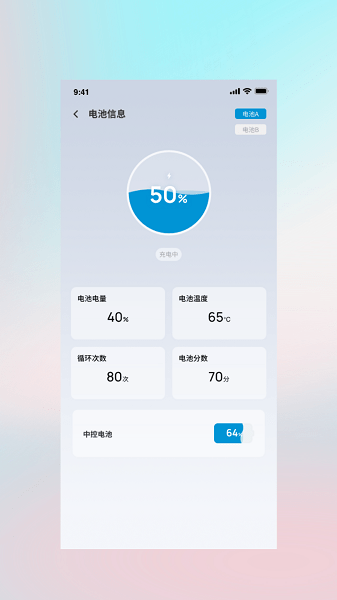 摩兽出行科技app下载