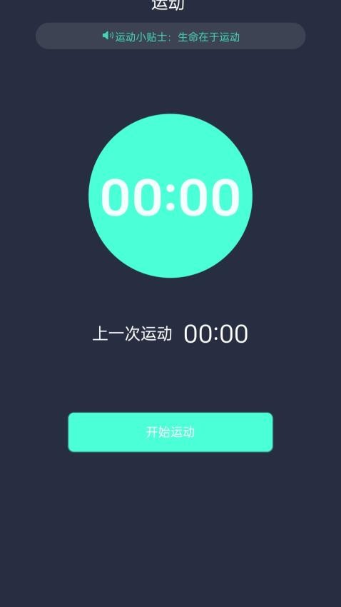 走路行大运APP下载
