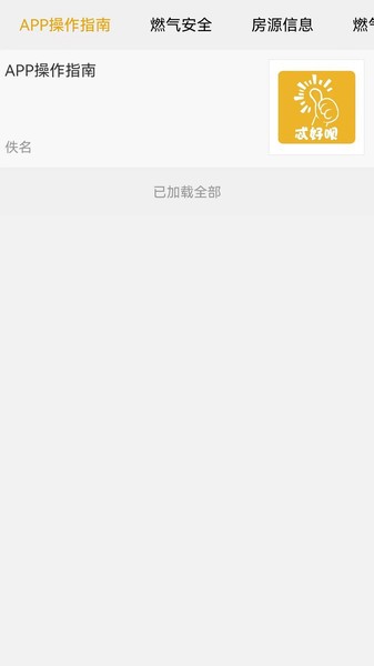 忒好呗app下载